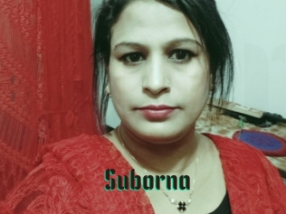 Suborna